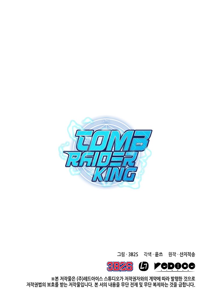 Tomb Raider King Chapter 33 33